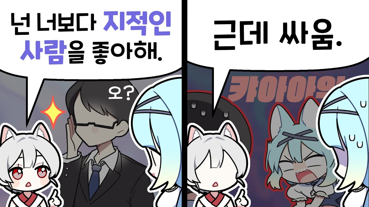 『견자희』 용하다는 집에서 사주보기