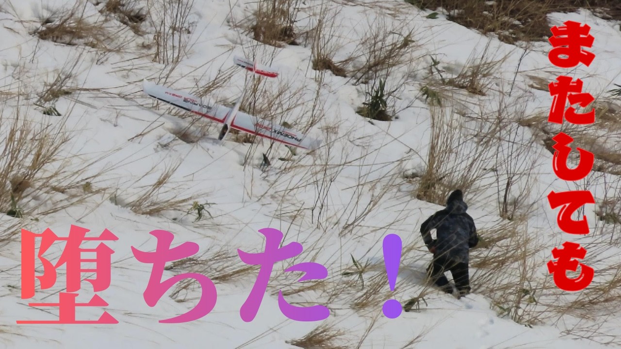 SBさん　またまた堕とす・・・