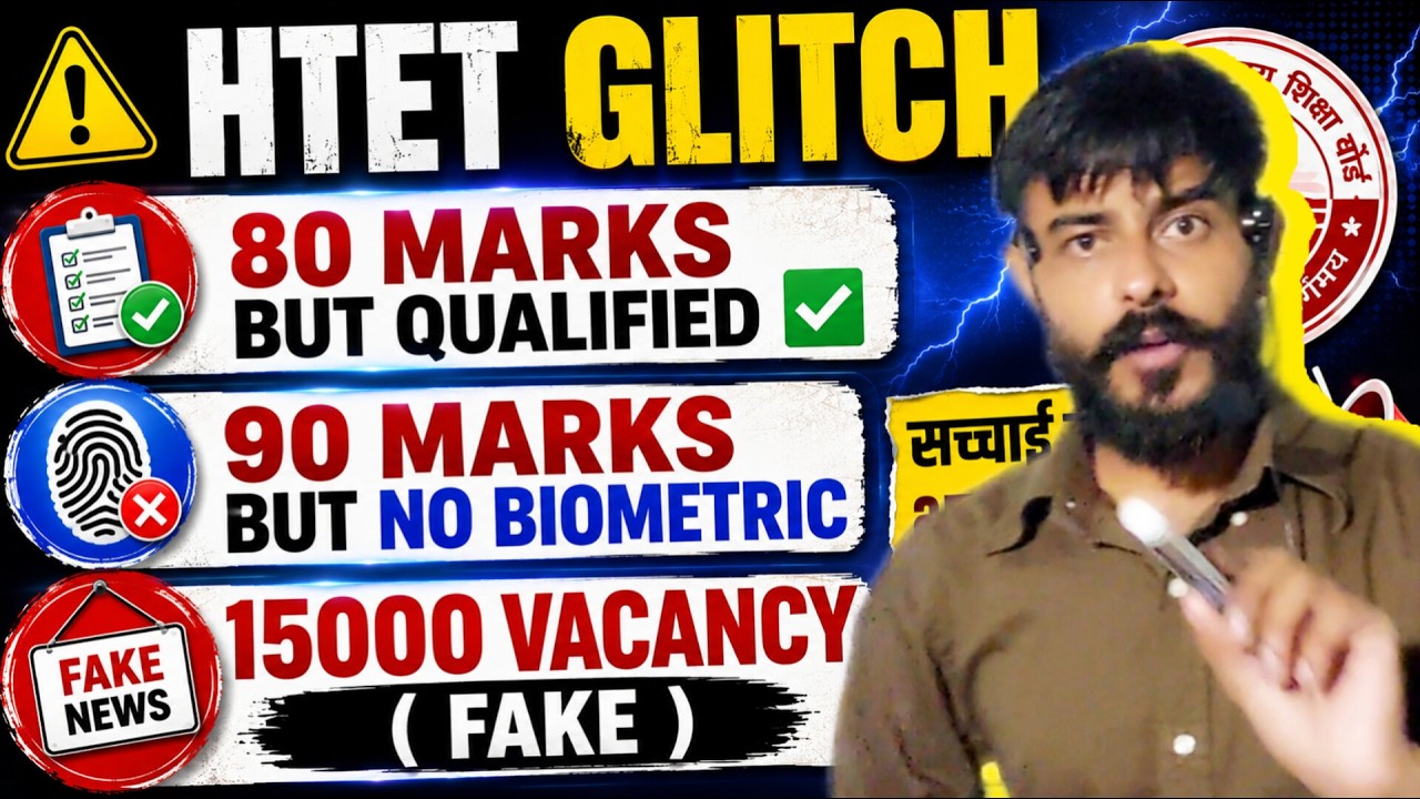 HTET Result Mistake 😱 | Error in Score Card? | Important Update for Candidates