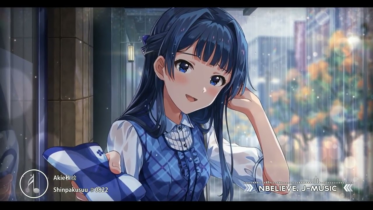 Akie秋绘 →「 Shinpakusuu ♯0822 」(reupload) not mine
