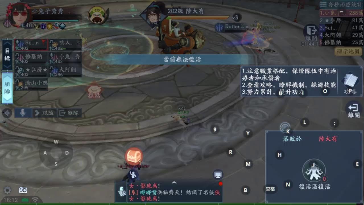 02/07_番外篇_牛腩大大親自指導小盟新...山河『巧擂會俠』換季前最後一搏！_今天要挑戰的姑娘是誰...The Smiling Daily＜笑傲人生＞【百言夢境】」