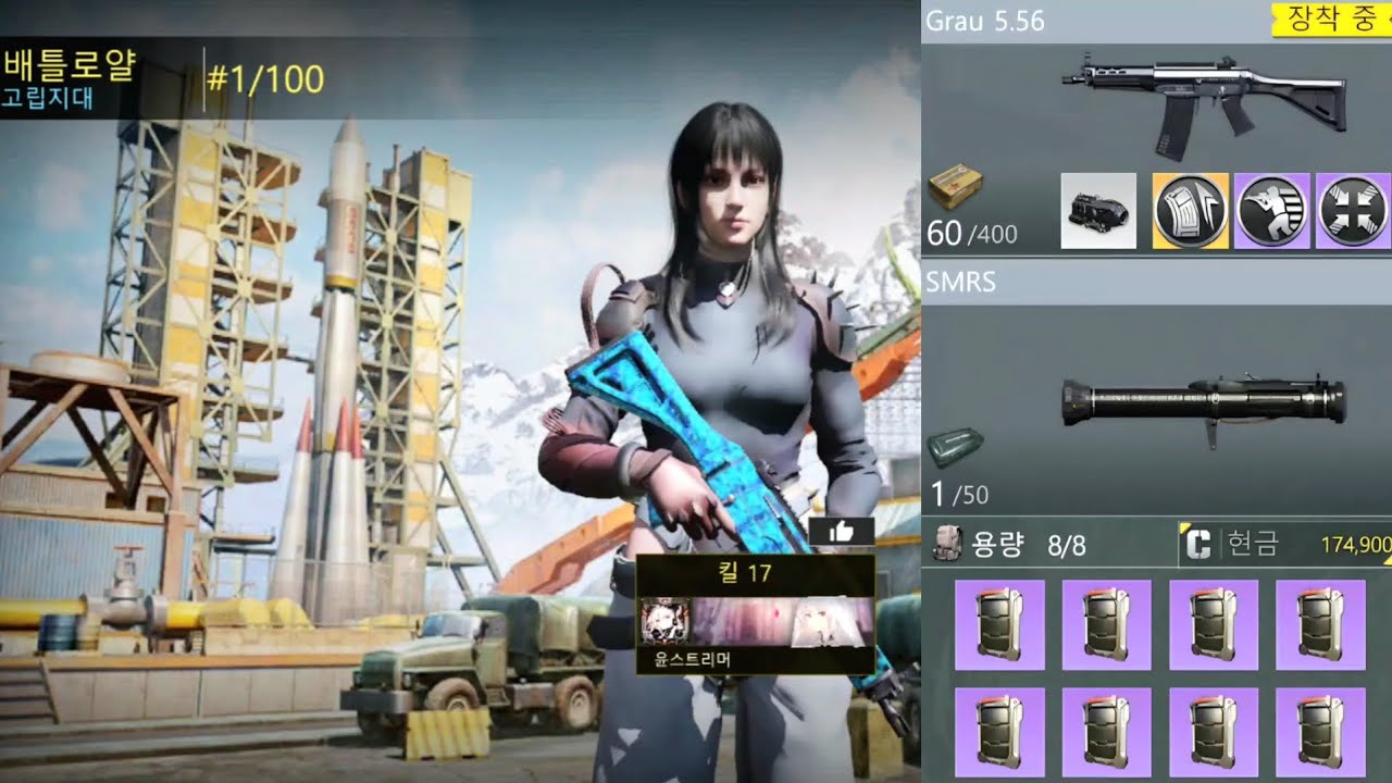 고립지대 맵에서 Grau5.56 & SMRS유탄 총 조합으로 17킬 + 1등 치킨이닭. 헤에에헷^^ | 콜오브듀티M