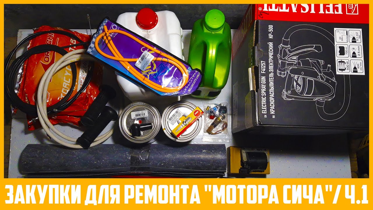 Стоимость запчастей для ремонта мотоблока 