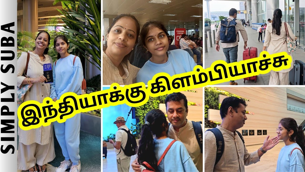 Singapore to Chennai Vlog | ரொம்பவே கஷ்டமா போச்சு | In-laws house visit | Girls only trip