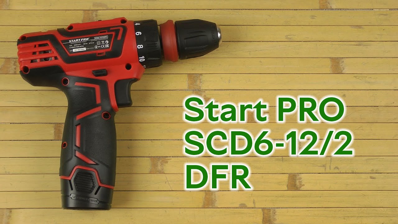 Розпаковка Start PRO DFR SCD6-12/2 DFR