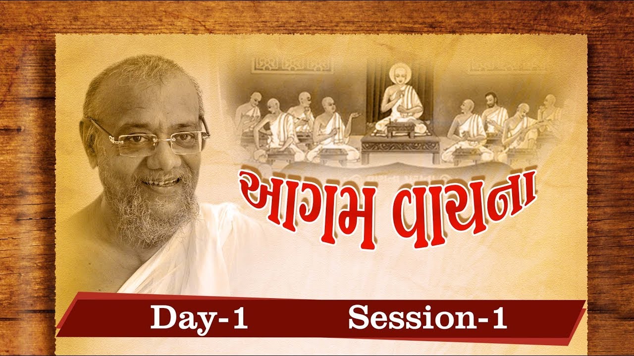 Badnagar AGAM VACHANA  Day 1- Session - I