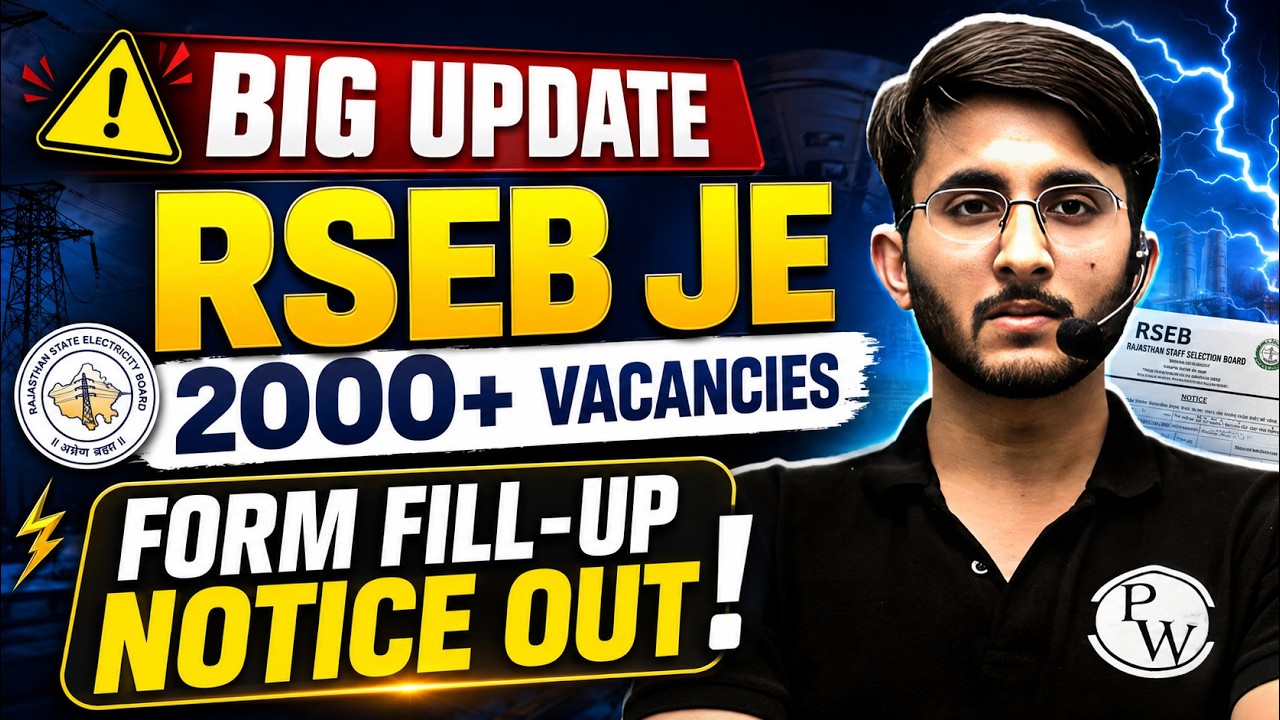 RSEB JE 2026 Big Update 🔥 | 2000+ Vacancies | Form Open Notice Released | Rajasthan JE Notification