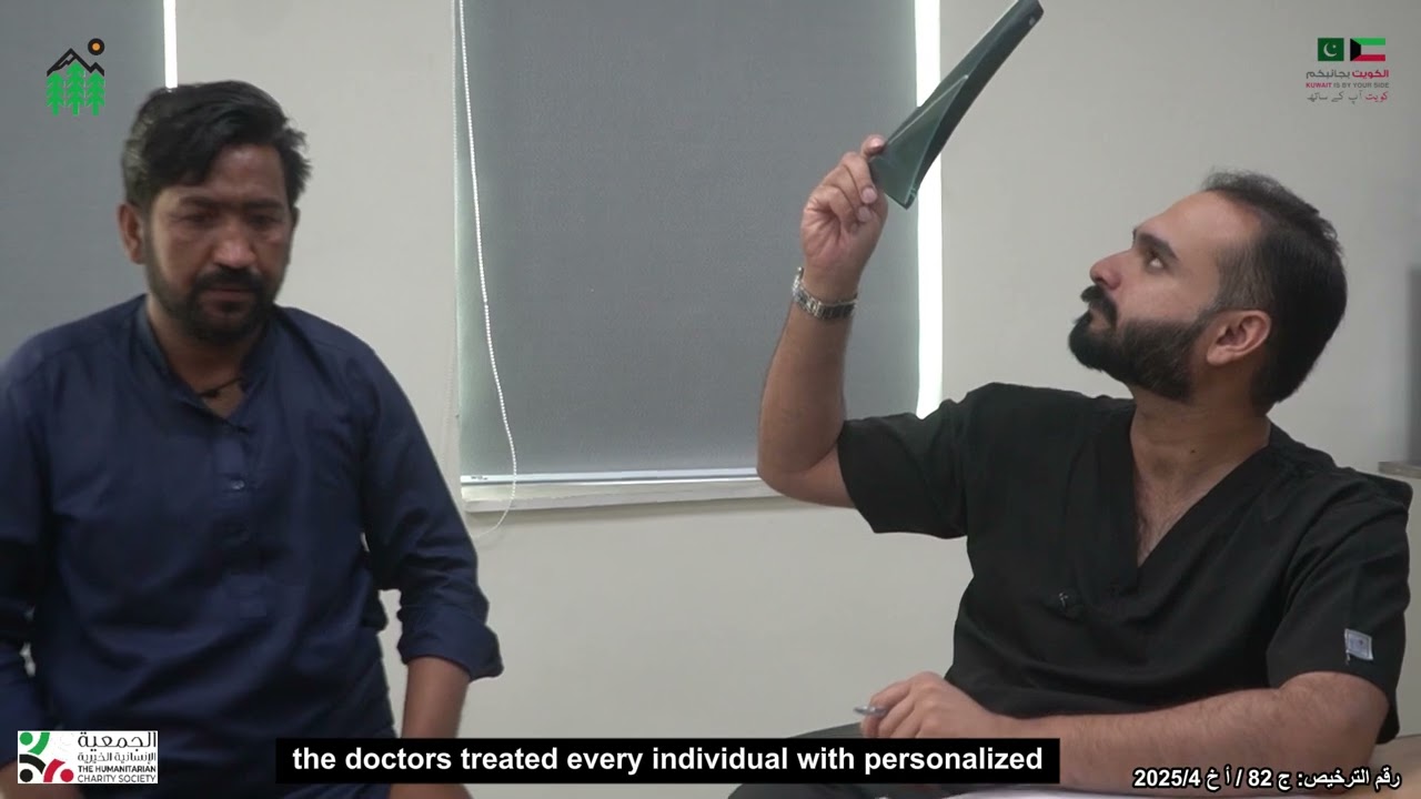 Advanced Medical Services - Endocrinology & General Surgery Camp 2025 | Marafie Foundation Pakistan