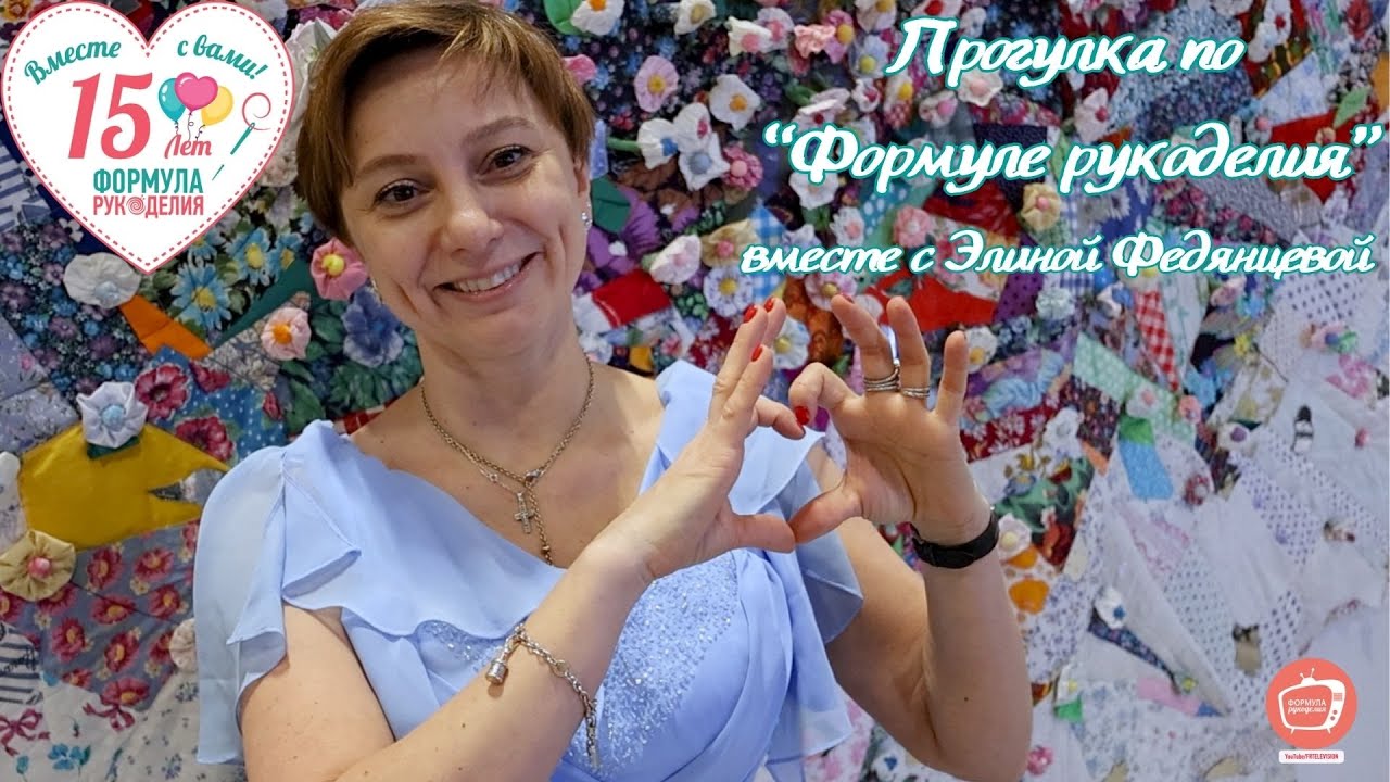 Прогулка по весенней  