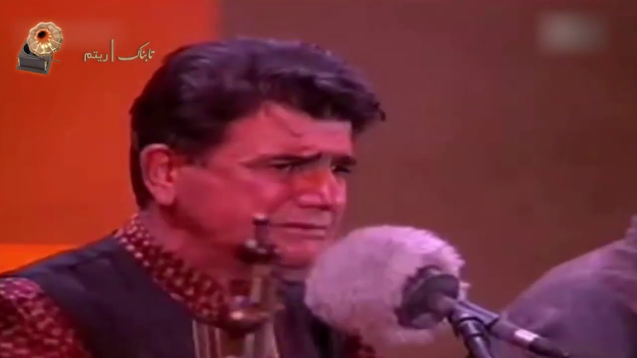 روحت شاد استاد شجریان - دلا بسوز که سوز تو کارها بکند