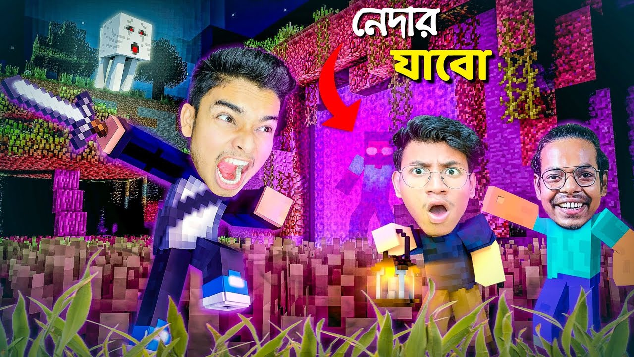We Made A Nether Portal In Bangla Smp  | Part 3