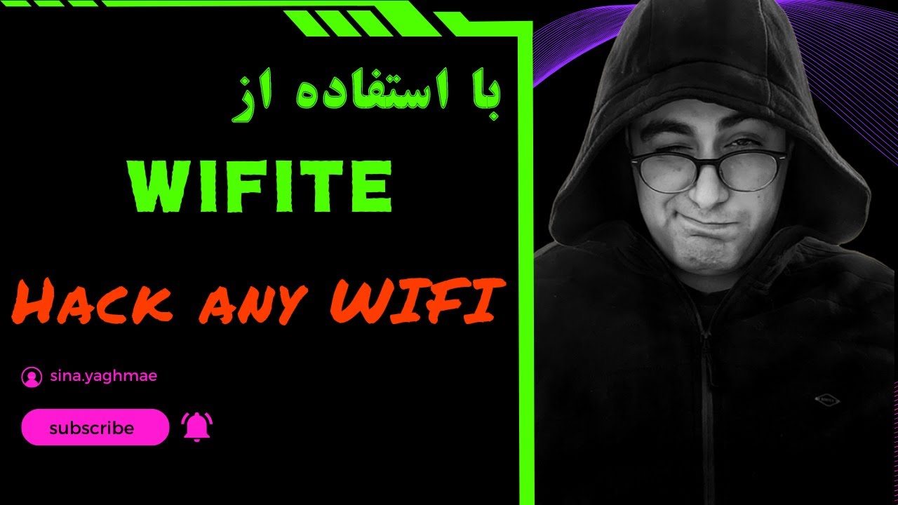 هک وای فای !! (for educational purposes only )