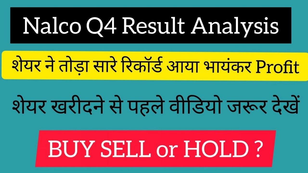 Nalco Q4 Results 2022 || Nalco Results Today || Nalco Results | Nalco Share News Today | Nalco Share