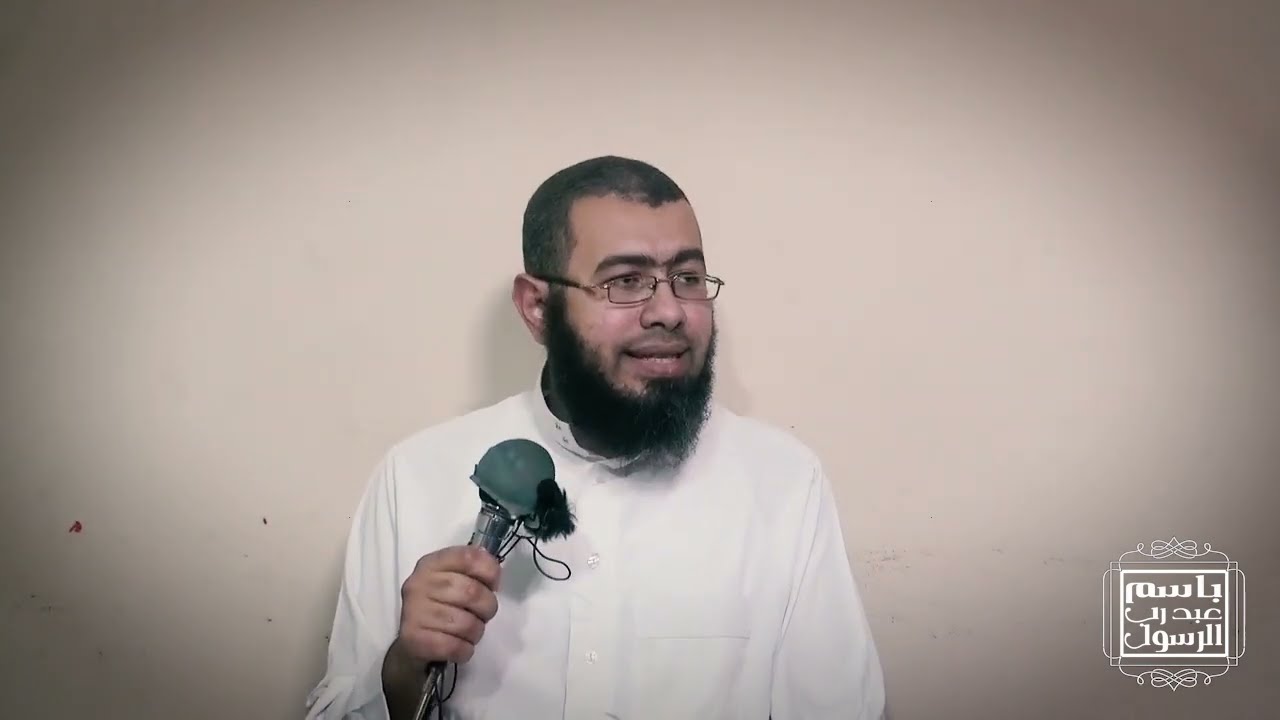 الحقيقة والشريعة عند الصوفية د/باسم عبد رب الرسول