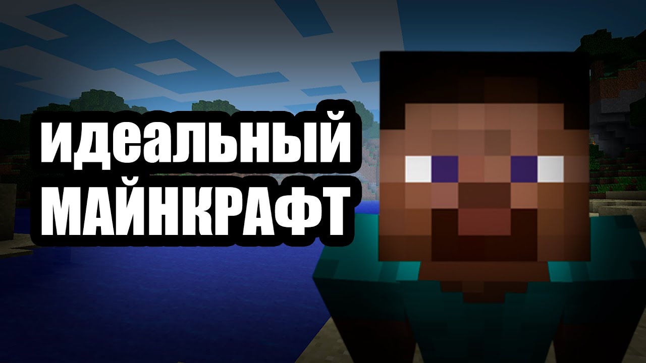 Забытая версия Майнкрафт Бета 1.7.3