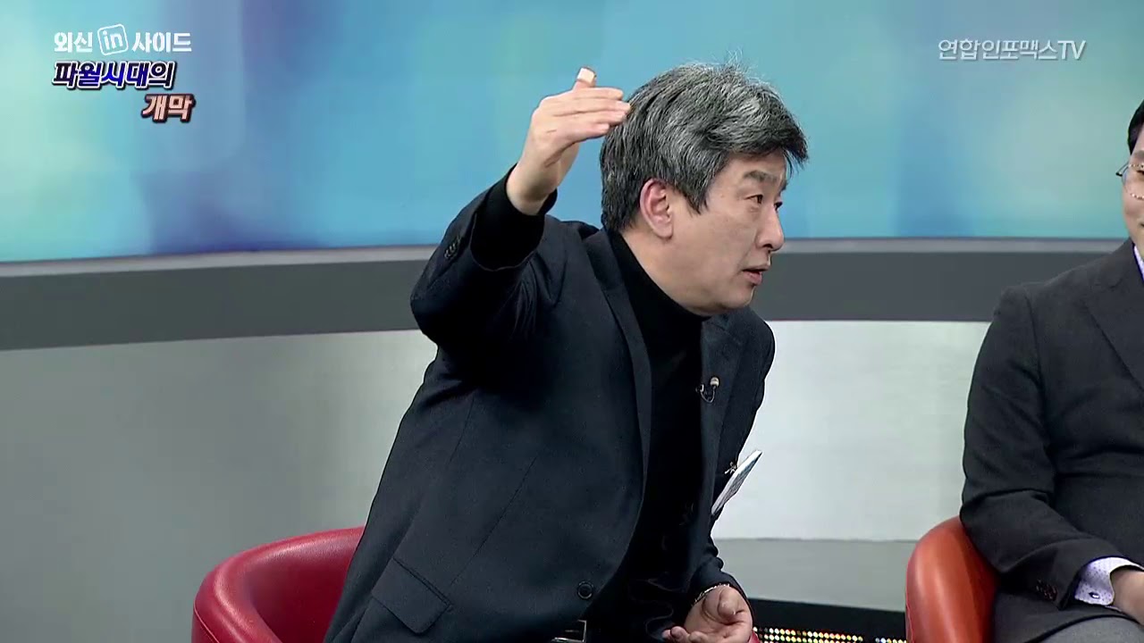 249회 외신인사이드 - 제롬 파월, 연준의장 마지막 관문을 넘다