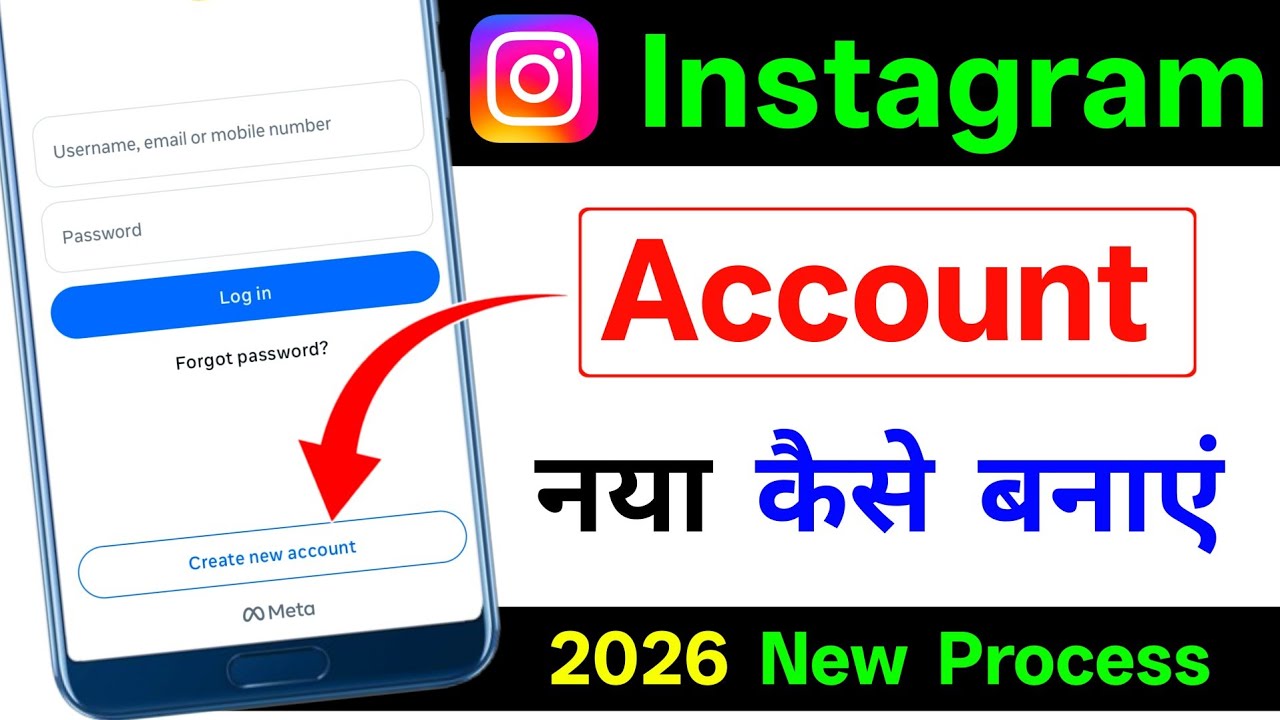 New instagram id kaise banaye | new instagram account kaise banaye | instagram id kaise banaye 