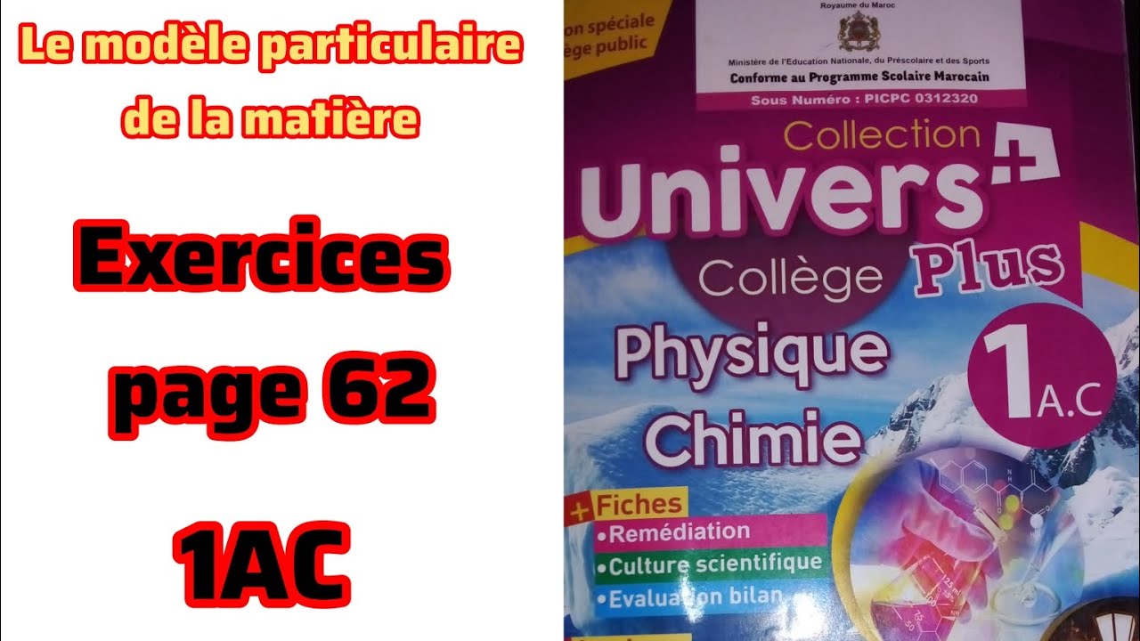 Univers plus physique chimie 1AC : exercices page 62