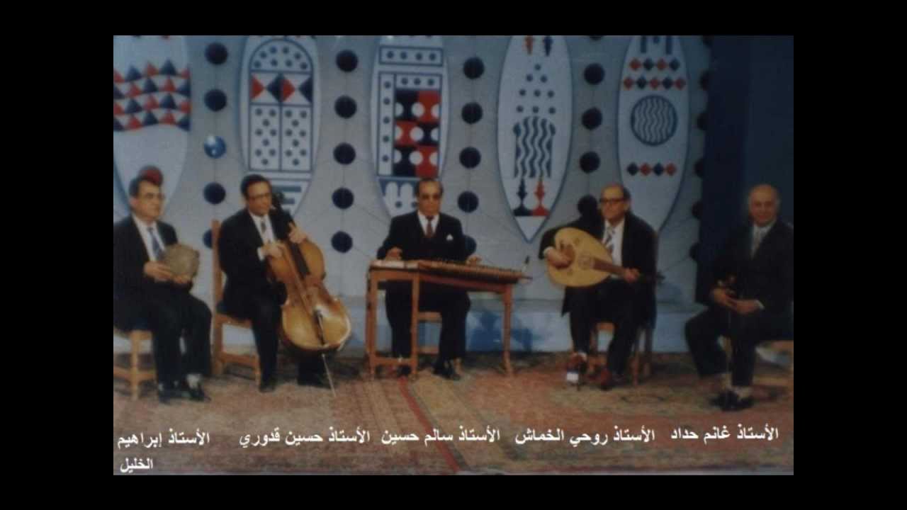 Tanbouri Jamil Bey - Fine Arts Quintet IRAQ - سماعي محير- جميل بيك الطنبوري - خماسي الفنون الجميلة