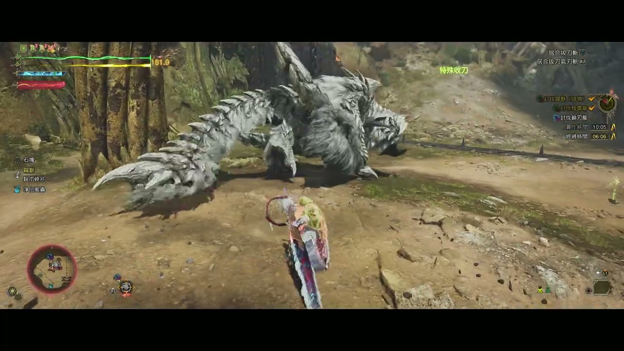 Monster Hunter Wilds--挑戰任務 逐夢者的階梯 太刀 09'44