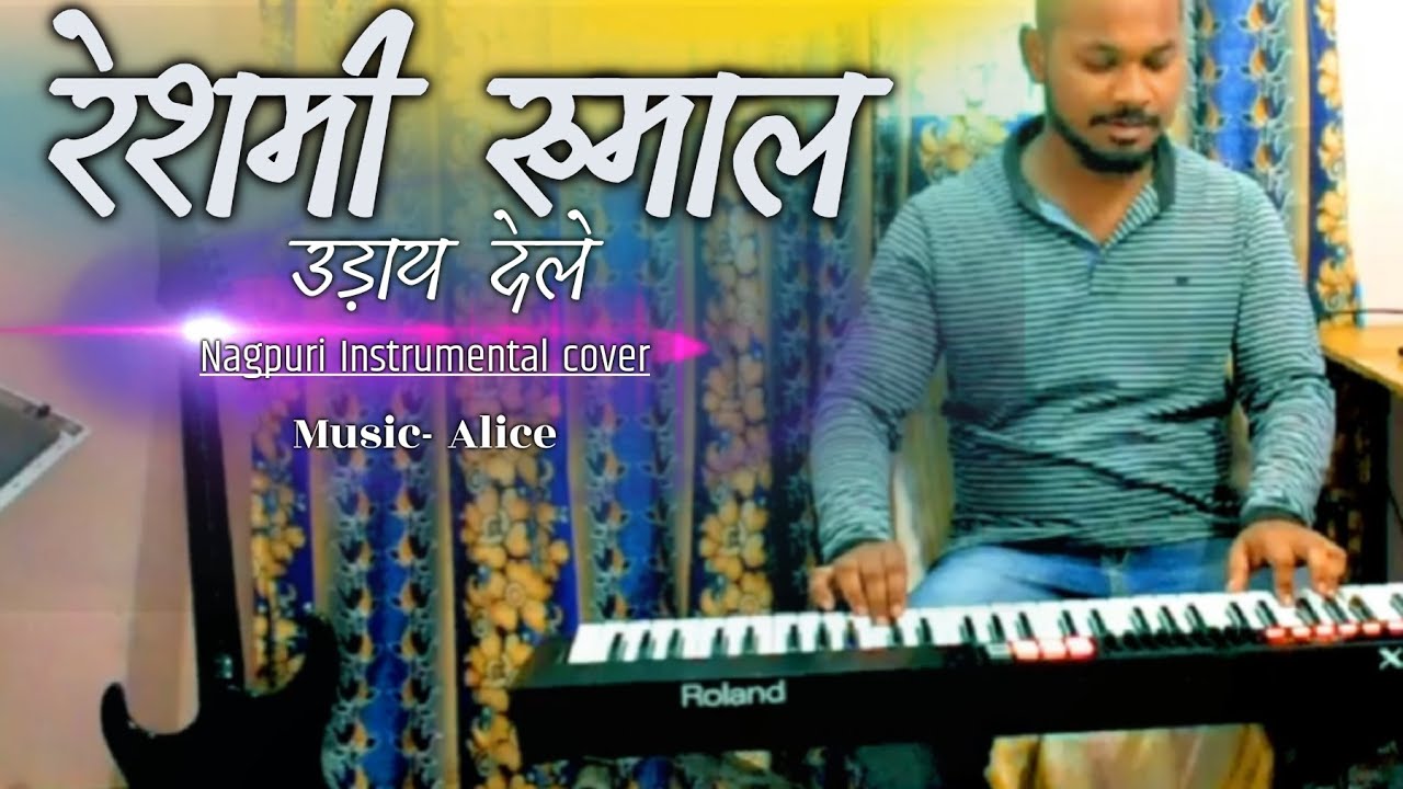 रेशमी रुमाल उड़ाय देले // nagpuri Instrumental cover song by Alice// 2021//romantic nagpuri music//