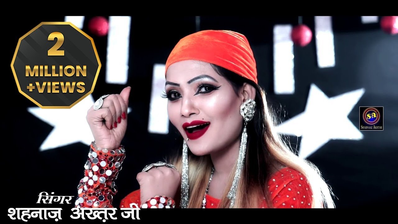 सांई बाबा की सबसे बेहतरीन कब्बाली ~ आया है एक फकीरा लो शिरडी गांव में ~ SHAHNAAZ AKHTAR