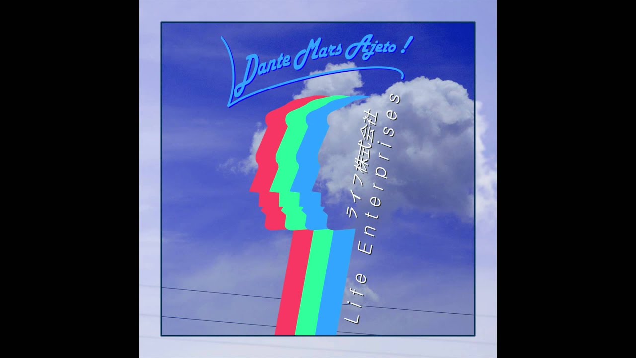 Dante Mars Ajeto！: Ｌｉｆｅ  Ｅｎｔｅｒｐｒｉｓｅｓ