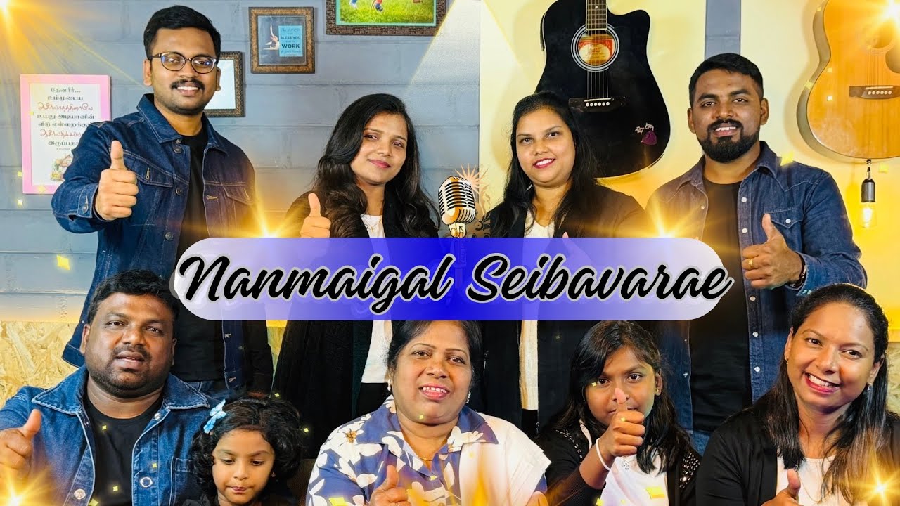Nanmaigal Seibavarae | Tamil worship song | Family song | El shaddai production