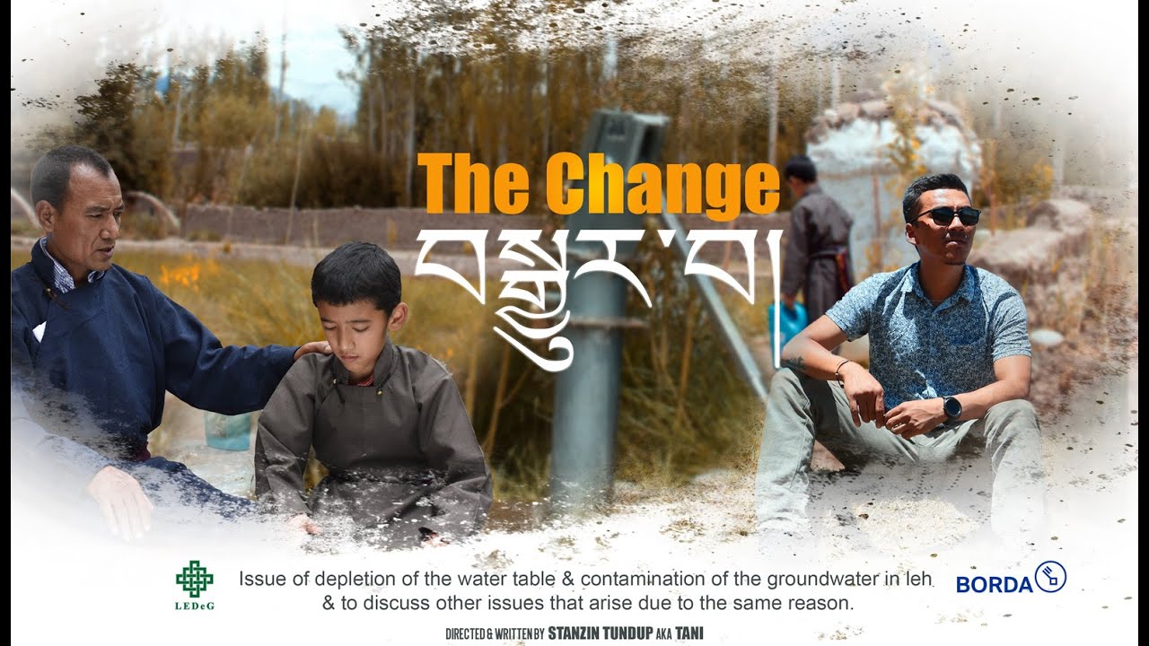 The Change | བསྒྱུར་བ།