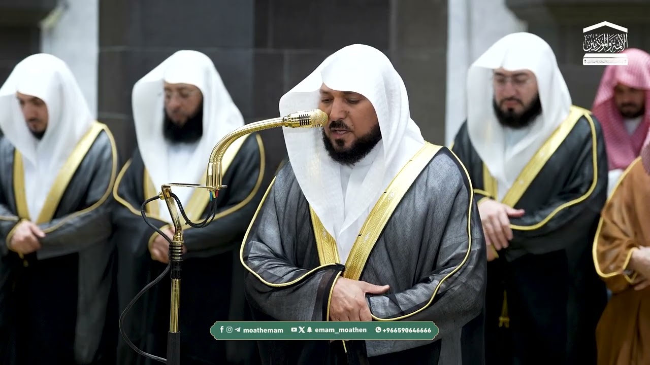 قبس من تلاوة فضيلة الشيخ د. ماهر المعيقلي  بـ المسجد الحرام من ليلة  22 رمضان 1447هـ.