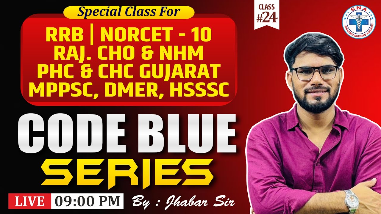 Code Blue Series | RRB | NORCET-10 | RAJ.CHO | PHC&CHC | MPPSC | DMER |HSSSC  | CL-24|Mr. Jhabar Sir
