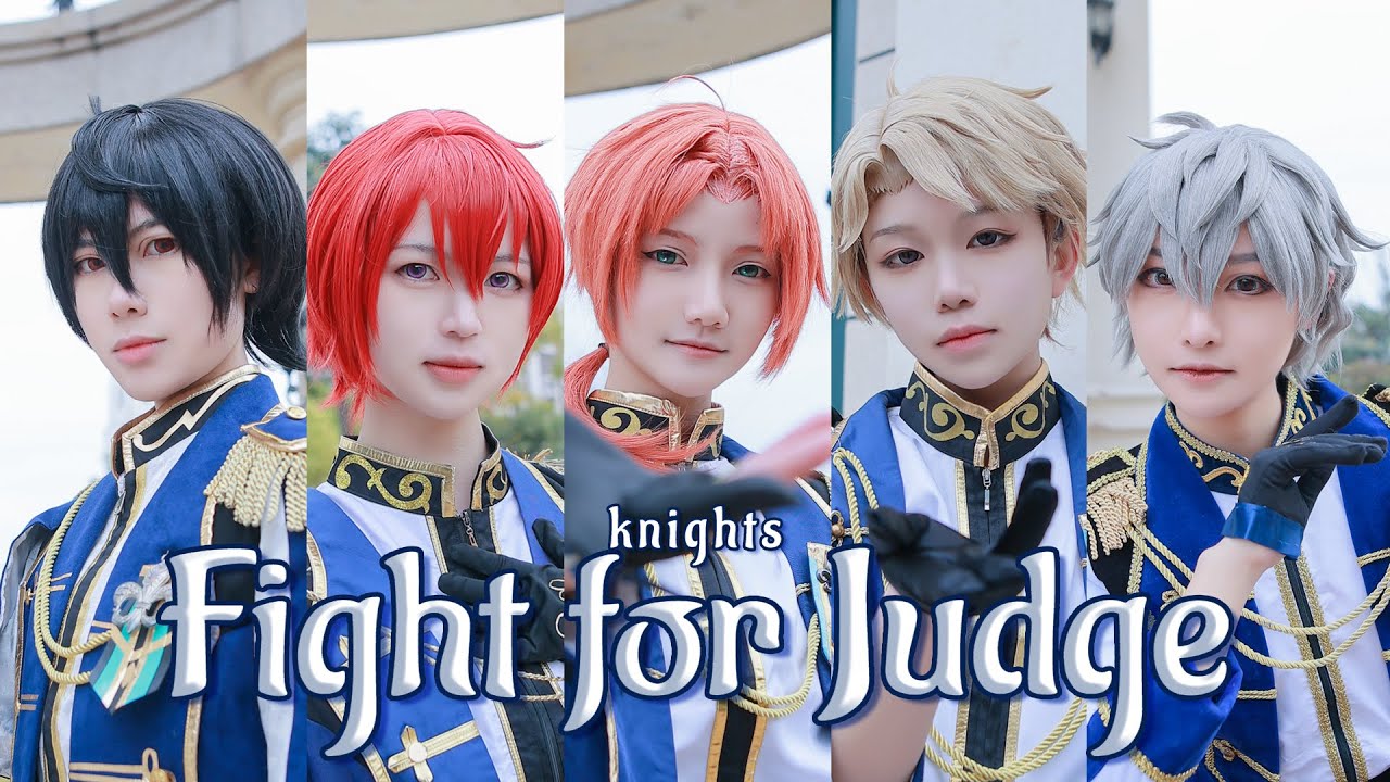 【D.A.D】「Fight for Judge」定点-Knights- あんさんぶるスターズ！！【COS】