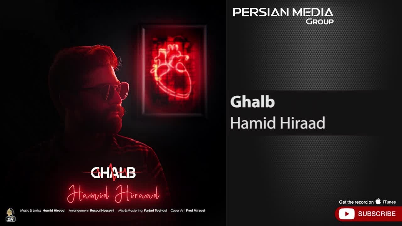 Hamid Hiraad - Ghalb ( حمید هیراد - قلب )