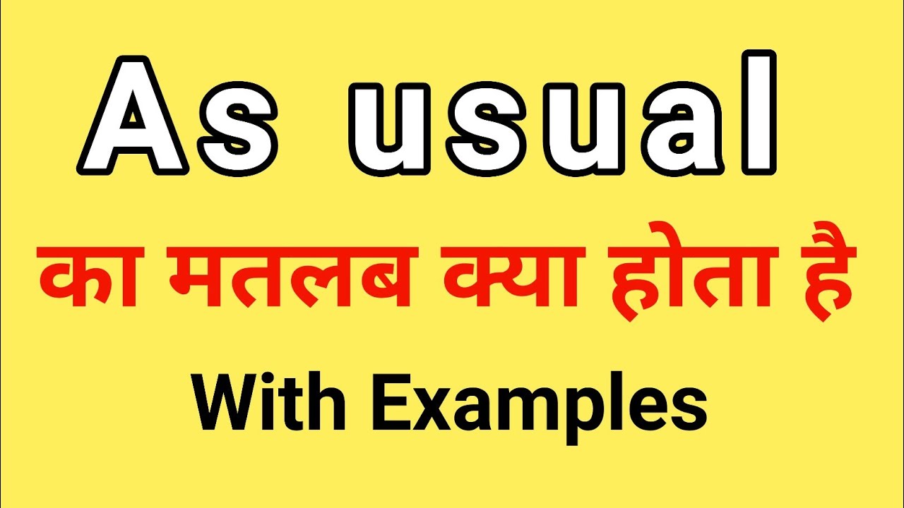 As usual Meaning in Hindi | As usual ka Matlab kya hota hai | Word Meaning English to Hindi