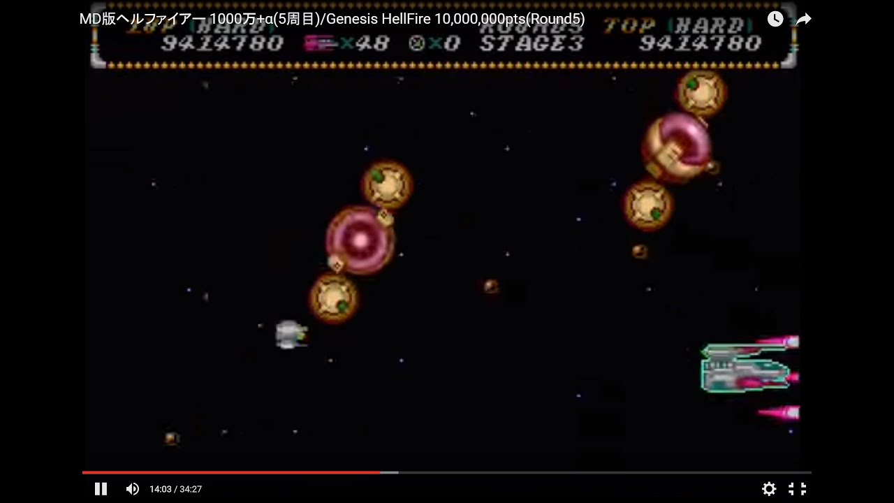 MD版ヘルファイアー 1000万+α(5周目)/Genesis HellFire 10,000,000pts(Round5)