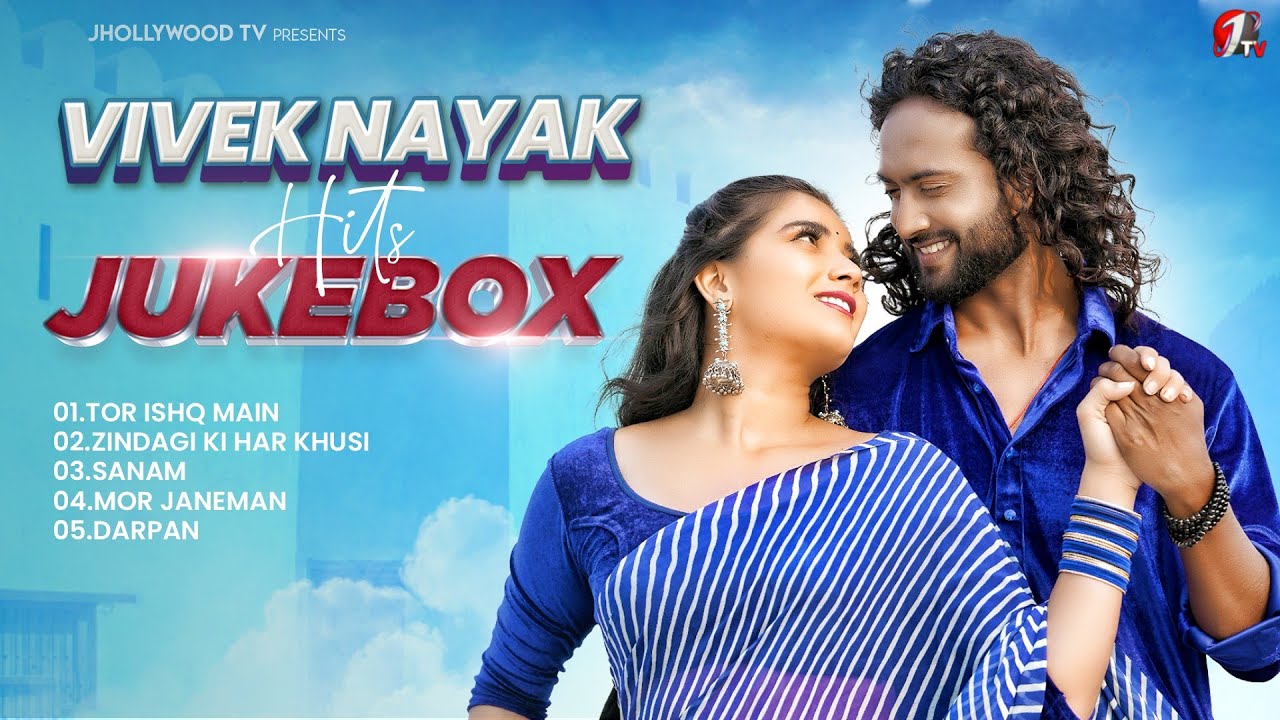Vivek Nayak  🥰 Jukebox (Official video) Vivek Nayak | Nagpuri new Romantic Song | JhollywoodTv 2023