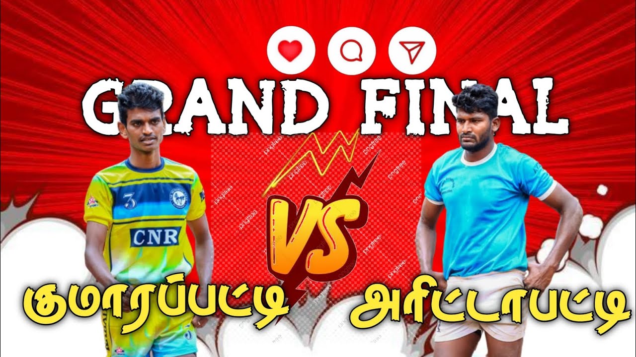 Grand -Final | Arittapatty vs kumarapatty | On vellalore #kabaddi 2022