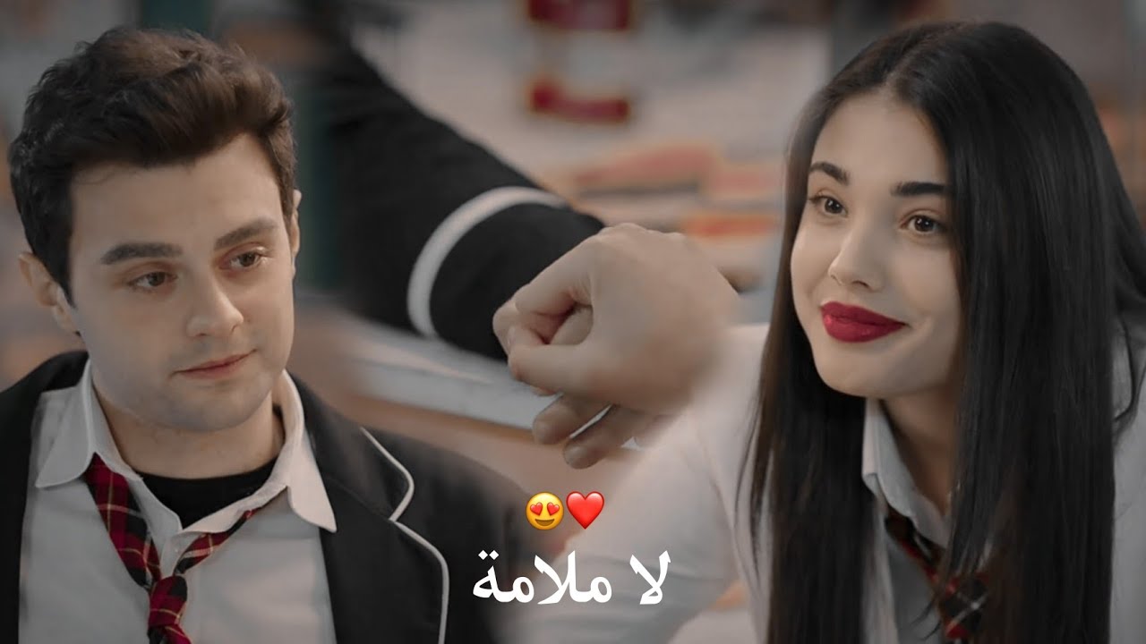 لا ملامة