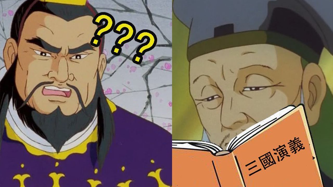 【冷淡熊】华爷爷讲故事