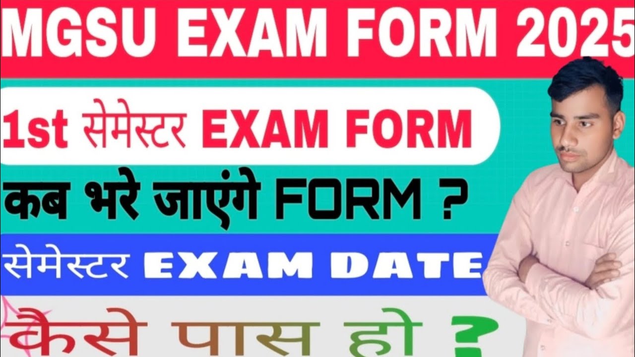 MGSU BA 1st semester exam kab honge 2025 // ba 1st semester exam form /mgsu exam 2025 #mgsubikaner 