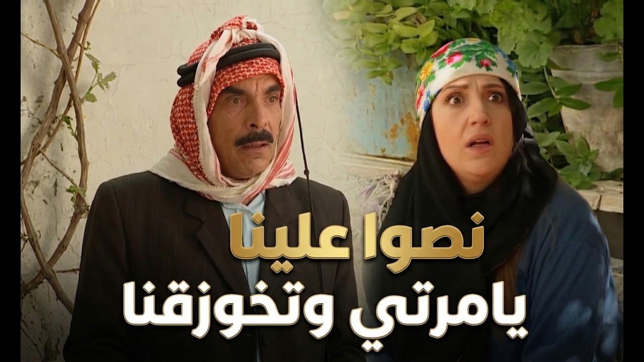 مسلسل مرايا 98 ـ بقرة ابو ملحس ـ ياسر العظمة ـ وفاء موصللي ـ عارف الطويل ـ  Maraya 98  Merged