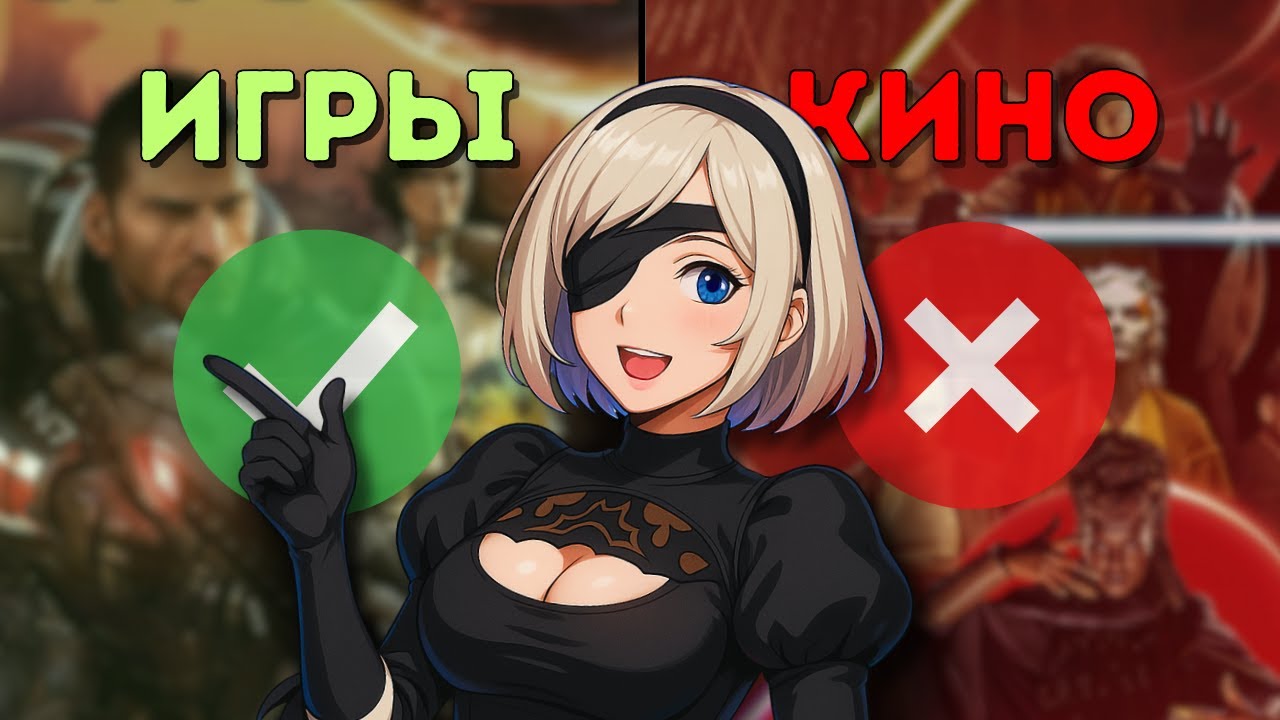 Игры рассказывают лучшие истории