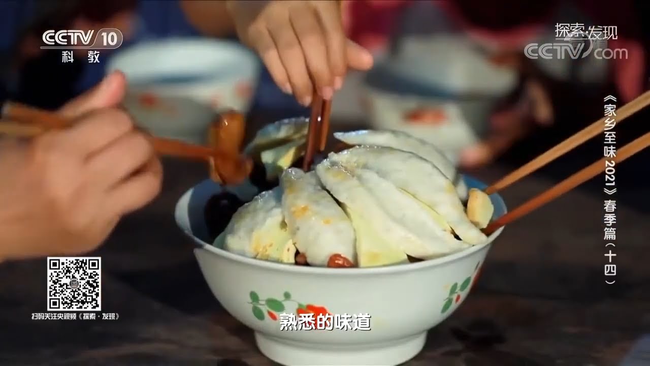 衡南风味代表当属土头碗！被誉为&ldquo;头牌菜&rdquo;的它是由哪些食材组成的？《家乡至味2021》春季篇 | 美食中国 Tasty China