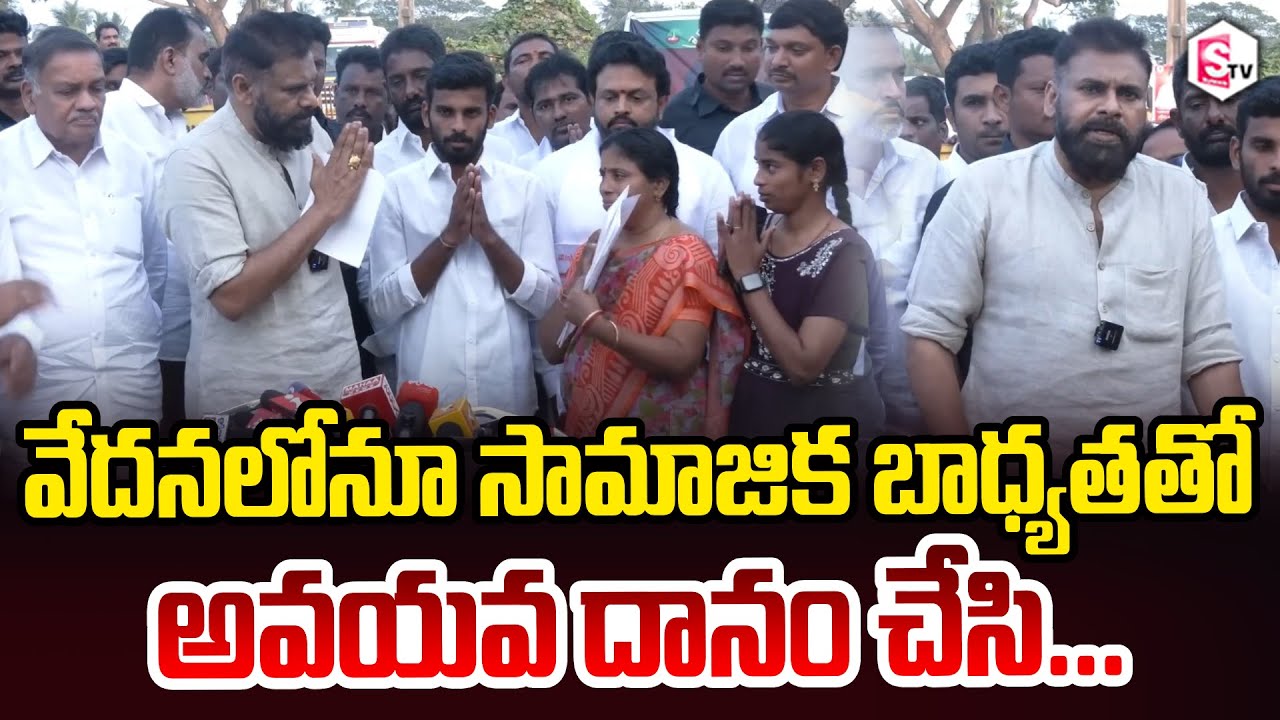 AP Deputy CM Pawan Kalyan At Kruthivennu About Chandu Venkata Vasantha Rayalu |@sumantvdigitalnews