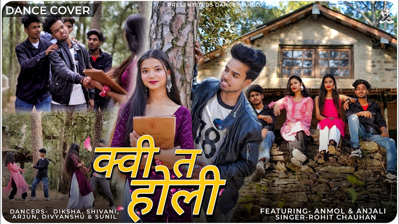 Kui Ta Holi - क्वी त होली | Dance Cover | Kumauni Song | Dj Pahadi Song | @RohitChauhanofficial |
