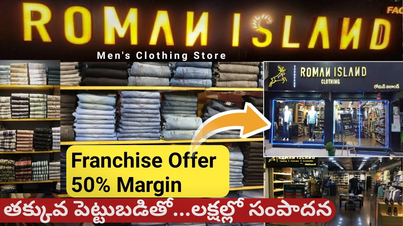 Roman Island Franchise Offer || Clothing Store || Low Budget - High Profit Business || Don't Miss