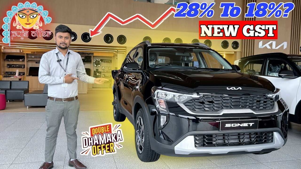 New GST Price On Kia Sonet All Model || Price Drop After New GST Price Kia Sonet