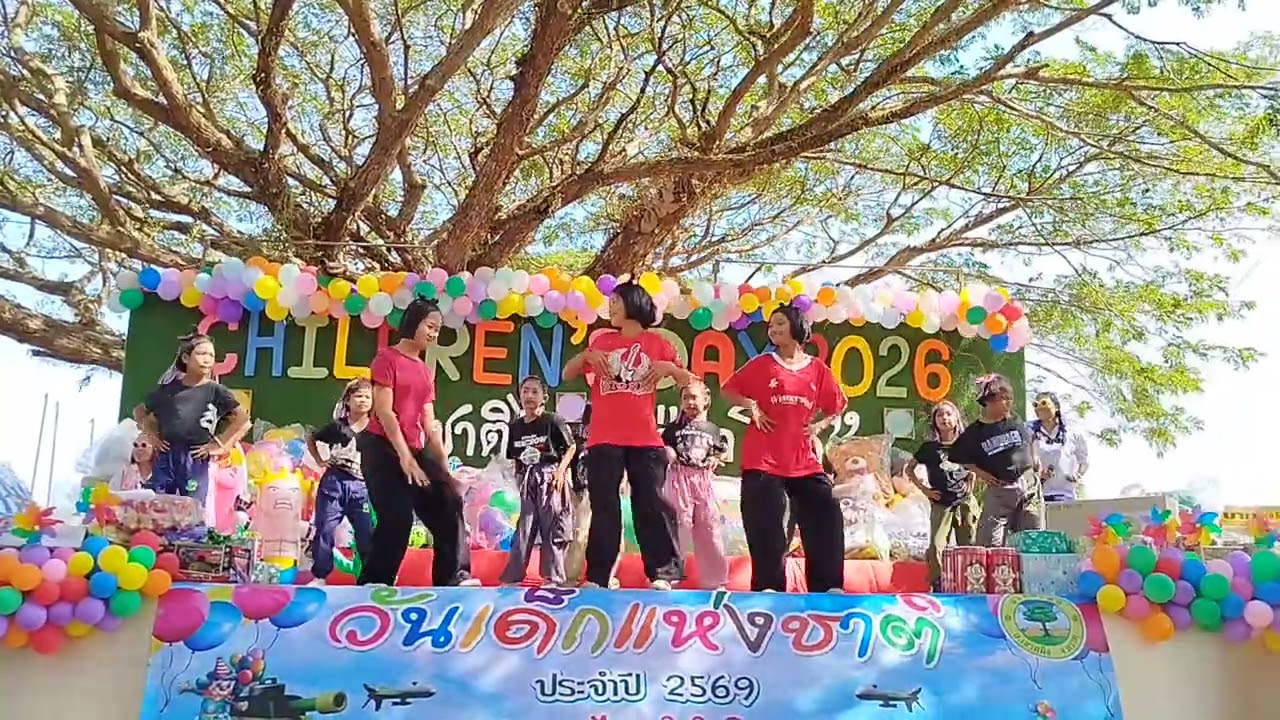 พี่เสือจ๋า การแสดงวันเด็กแห่งชาติ 2569 ป.3