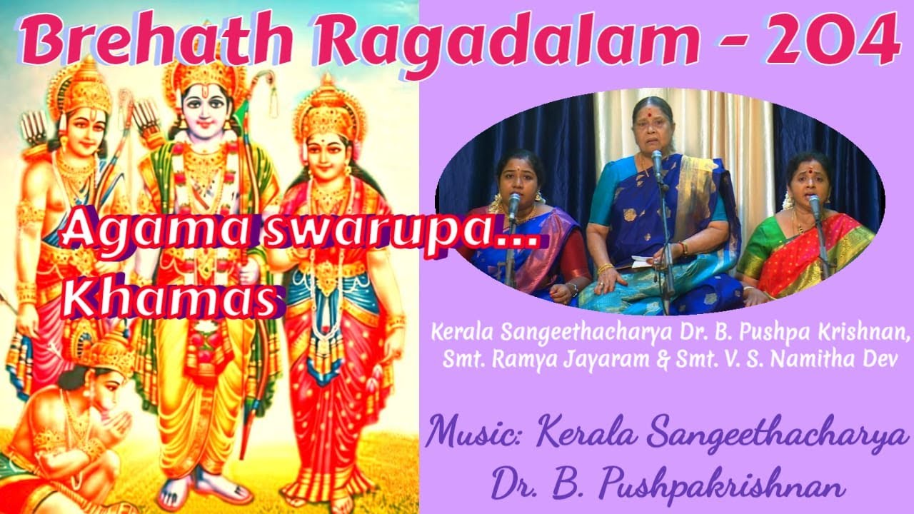 Agama swarupa | Khamas | Adi