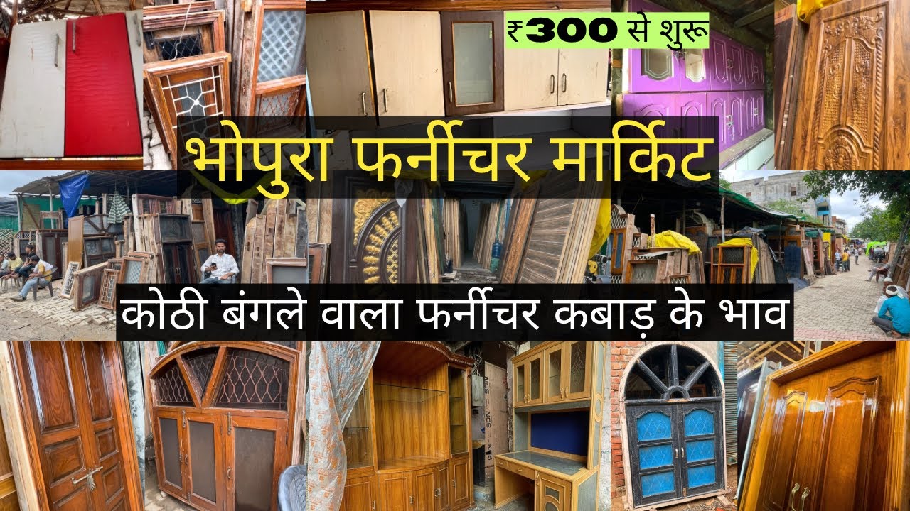 Bhopura Furniture Market | Cheapest Old Furniture Market | Safe Almirah,Wooden Doors,Windows etc